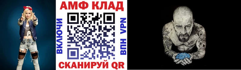 АМФЕТАМИН Розовый  Купить закладки  Талдом 