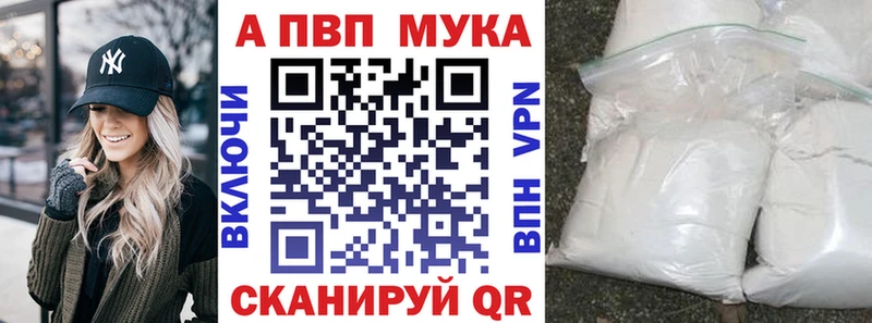 Купить где  Талдом  А ПВП кристаллы 