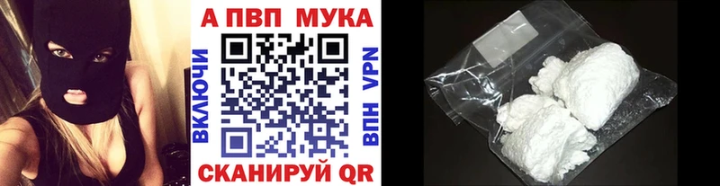 A PVP кристаллы Талдом