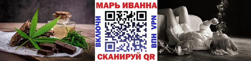 Купить  Талдом  Еда ТГК конопля 