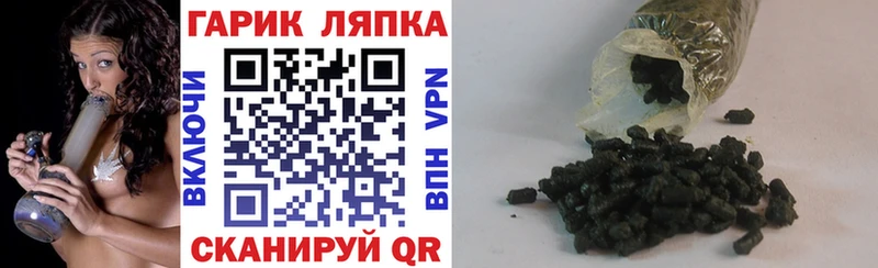 Купить  Талдом  ГАШИШ Cannabis 