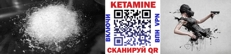 Кетамин ketamine  Купить  Талдом 