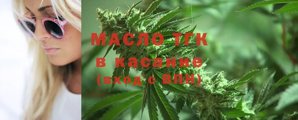 кристаллы Магас