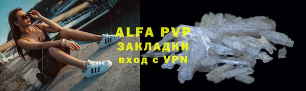 кристаллы Магас