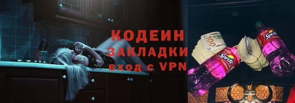 стаф Магадан
