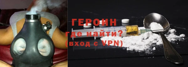 кристаллы Магас