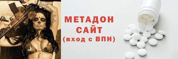 стаф Магадан