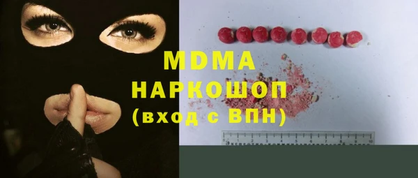 стаф Магадан