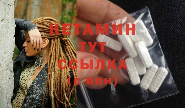 стаф Магадан