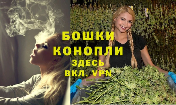 кристаллы Магас