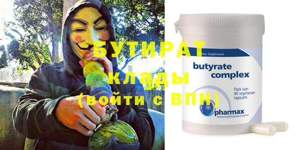 стаф Магадан