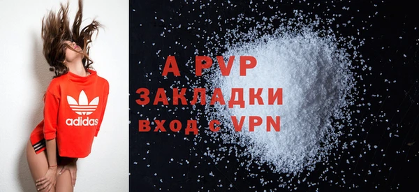 кристаллы Магас