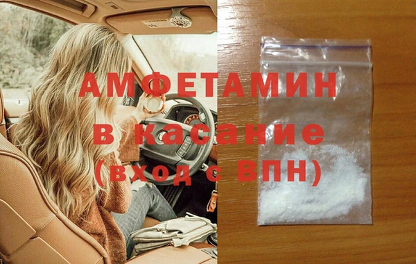 кристаллы Магас