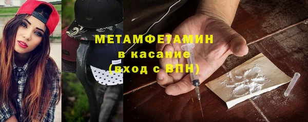 стаф Магадан