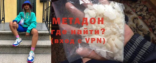 кристаллы Магас