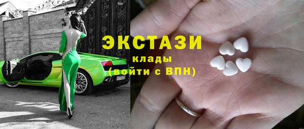 кристаллы Магас