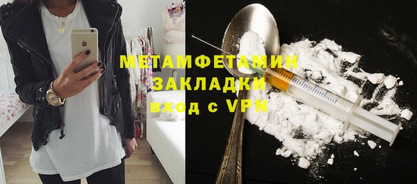 кристаллы Магас