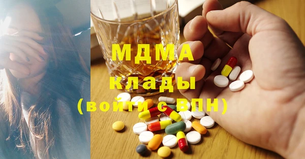 кристаллы Магас