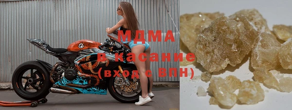кристаллы Магас