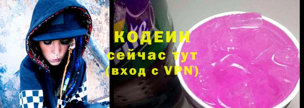 кристаллы Магас