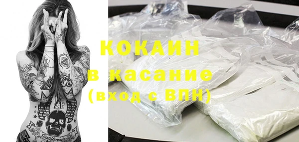 кристаллы Магас