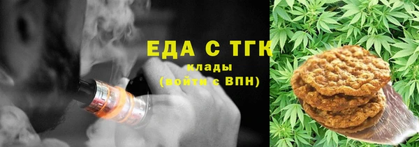 кристаллы Магас