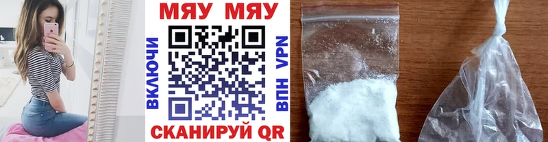 МЕФ VHQ  Купить закладки  Талдом 