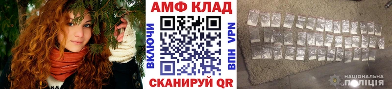 МЕТАМФЕТАМИН винт Талдом