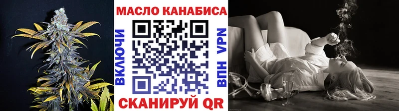 Дистиллят ТГК концентрат  Купить где  Талдом 