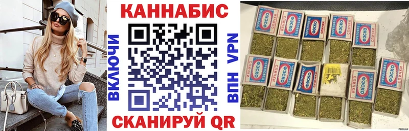 Канабис LSD WEED Талдом